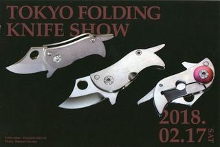 2017 東京フォールディングナイフショー