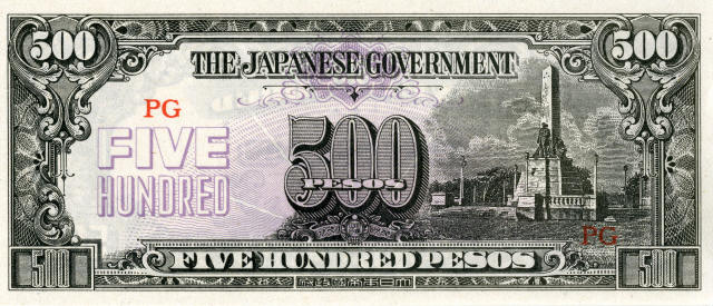 1943年 500 PESOS表
