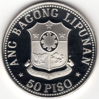 1977年 50 PISO