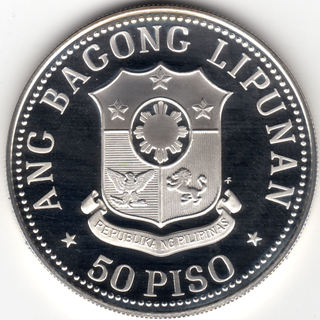 1978年 50 PISO