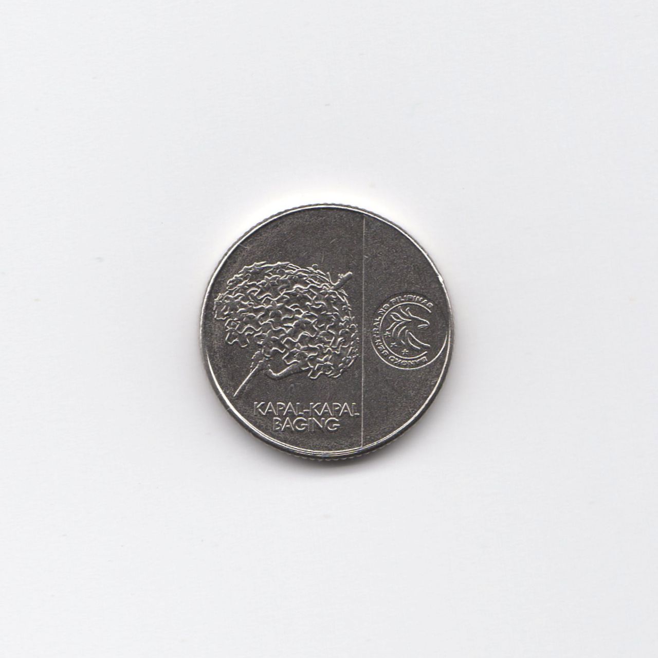 フィリピンの硬貨 2017年 5 SENTIMO