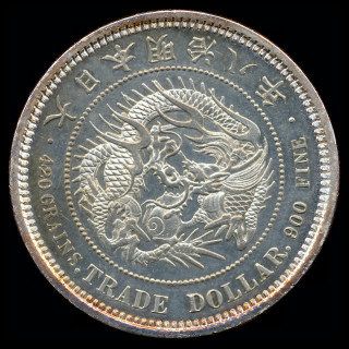 Pichori フィリピンの貿易銀貨 1875年 貿易銀