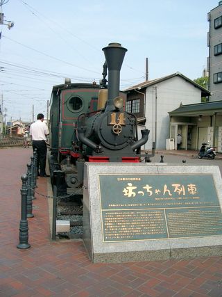 愛媛県：道後温泉の坊っちゃん列車