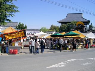 栃木県：益子陶器市、共販センター