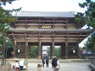 奈良県：東大寺の南大門