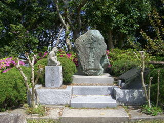 千葉県：城山公園の里見城跡石碑