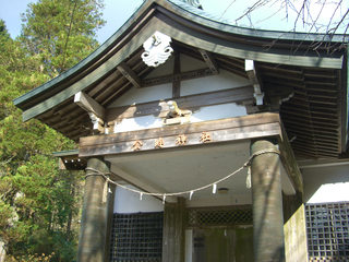 神奈川県：箱根町 公時神社
