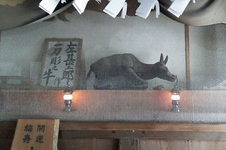 千葉県：清澄寺の鎮火牛(ひぶせのうし)