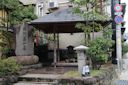 兵庫県：城崎温泉 海内第一泉の碑