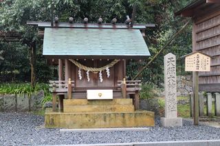 京都府：丹後 籠神社の摂末社
