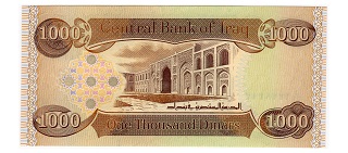 イラク 1000ディナール(Iraq 1000 Dinar)