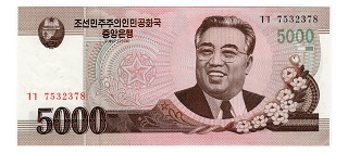 北朝鮮 5000ウォン(North korean 5000 won)
