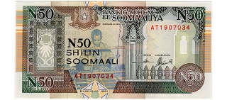 ソマリア 50シリング