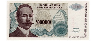 1933年 5億ディナール紙幣