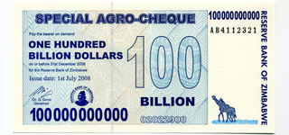 1,000億ドルの特別アグロ小切手